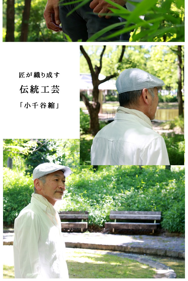 ハンチング帽 ピンストライプ マルゼ ハンチング 帽子 日本製 小千谷縮