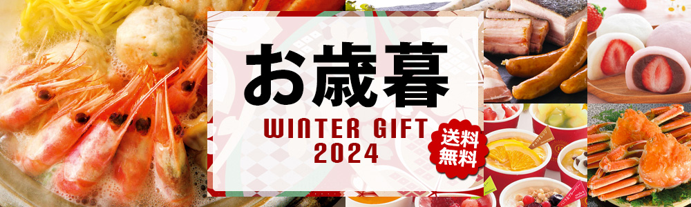 おせち 2025 金沢・近江町市場 旬彩和食 口福 一段重 和風 約2人前 22品 お節 御節 おせち料理 : sdy-01241110521 :  エレホームヤッホー - 通販 - Yahoo!ショッピング