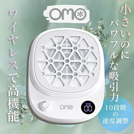 SONAIL × OMO ワイヤレスミニパワー 集塵機 フィルター30枚付属