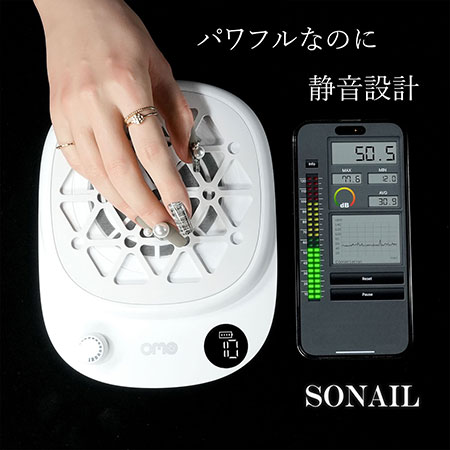 SONAIL × OMO ワイヤレスミニパワー 集塵機 フィルター30枚付属 1年
