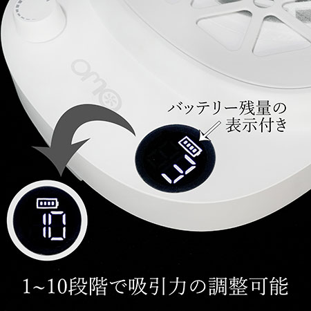 SONAIL × OMO ワイヤレスミニパワー 集塵機 フィルター30枚付属 1年