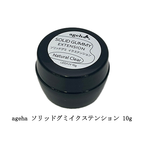 ageha ソリッドグミイクステンション 10g 長さ出し グミアート