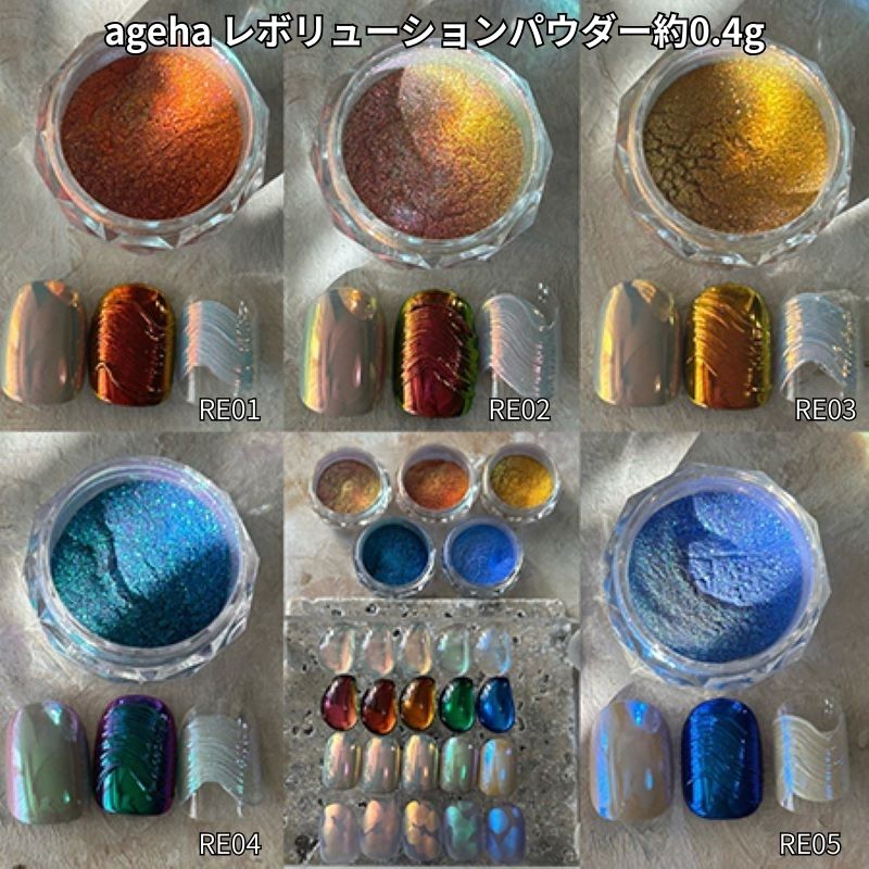 erikonail Presto ホログラム マグパウダーまとめ売り マグネット