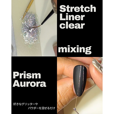 アゲハ ageha ストレッチライナー クリア 4g ライナージェル 伸びる