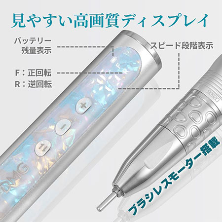 SONAIL AMDMG ブラシレス35K コードレスマシン 7段階 USB充電式 6カ月