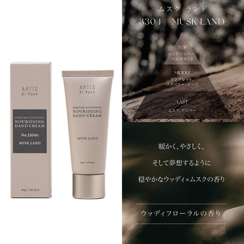 wiqo 保湿ナリシングクリーム（コスメ、美容、ヘアケア）のおすすめ