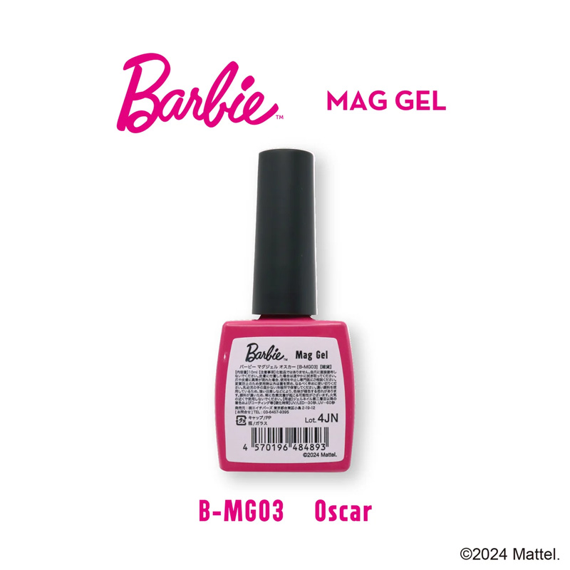 Barbie ジェル　バービーマグジェルネオ　6本セット Barbie ジェル バービーマグジェルネオ 6本セット - メルカリ