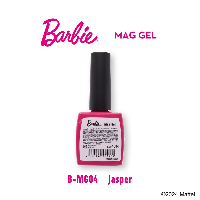 Barbie（バービー） マグジェル 10ml 6色からご選択 MG01 MG02 MG03