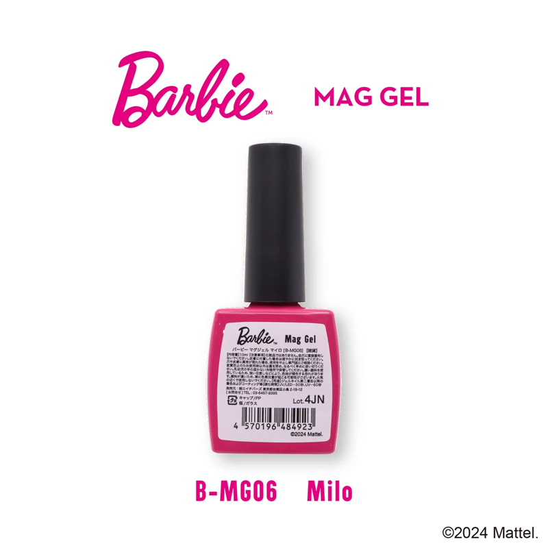 Barbie（バービー） マグジェル 10ml 6色からご選択 MG01 MG02 MG03