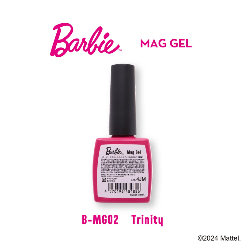 Barbie（バービー） マグジェル 10ml 6色からご選択 MG01 MG02 MG03