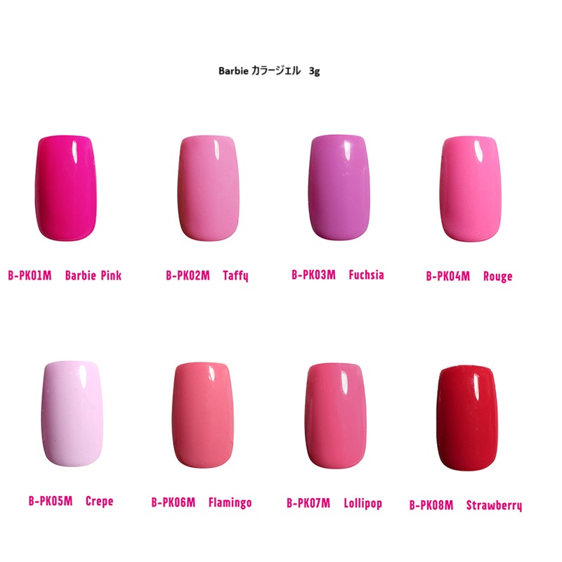 Barbie（バービー） カラージェル 3g 8色からご選択 PK01M PK02M PK03M