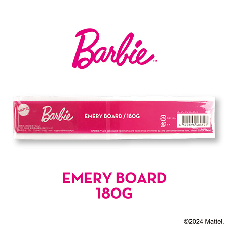 Barbie（バービー） エメリーボード 1本 B-EB グリット180G ネイルケア