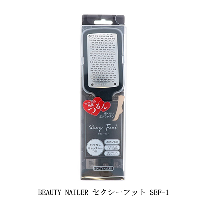 BEAUTY NAILER ビューティーネイラー セクシーフット SEF-1