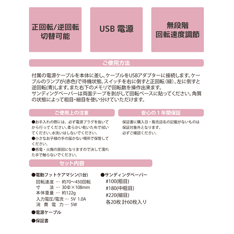 BEAUTY NAILER（ビューティーネイラー） BEAUTY NAILER NEW プロヒール