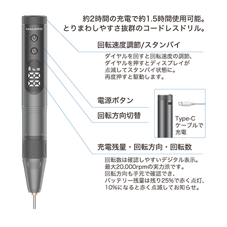 BEAUTY NAILER（ビューティーネイラー） コードレス ネイルドリル JUNO