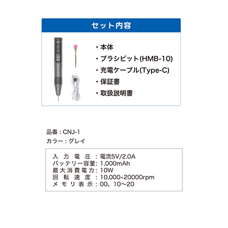 BEAUTY NAILER(ビューティーネイラー) コードレス ネイルドリル JUNO BEAUTY NAILER(ビューティーネイラー) コードレス ネイルドリル JUNO