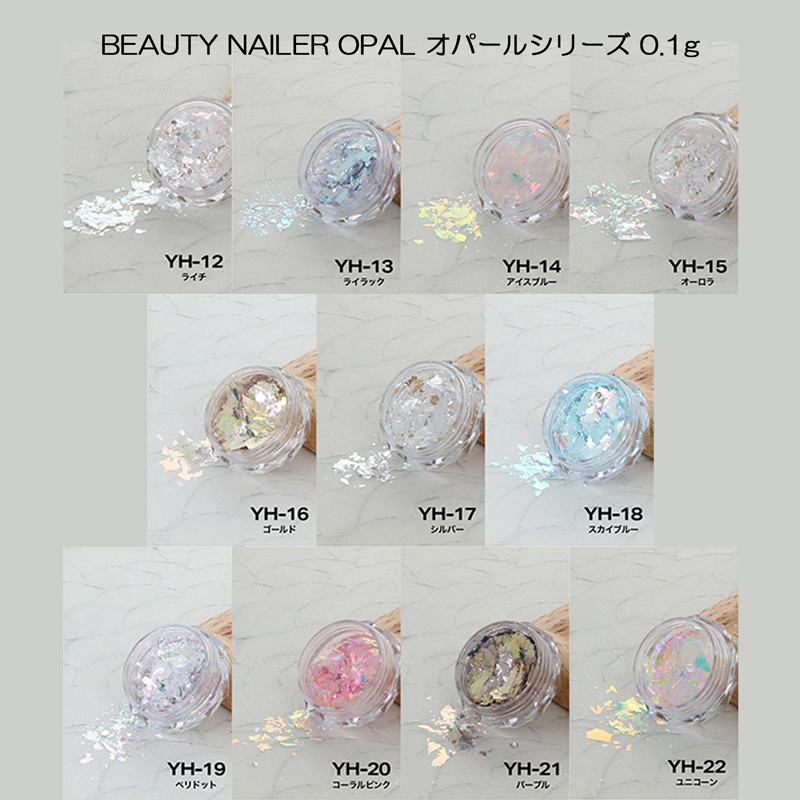 BEAUTY NAILER（ビューティーネイラー） BEAUTY NAILER OPAL オパール
