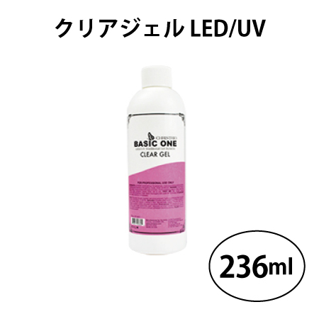 クリストリオ CHRISTRIO クリアジェル LED/UV ベーシックワン 8oz 236ml 【国内正規品】 特大サイズ BASIC ONE ハードジェル  ジェルネイル 新品 送料無料 : christrio006jp : エルストア - 通販 - Yahoo!ショッピング