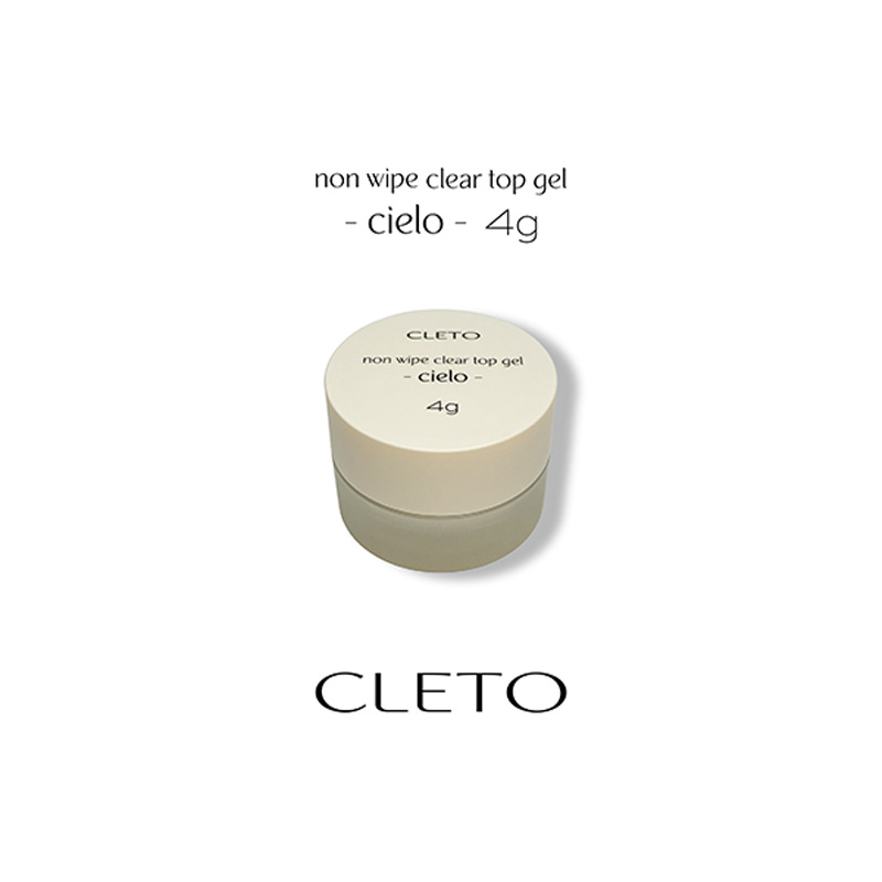 クレト CLETO ノンワイプクリアトップジェル シエロ ノンワイプ