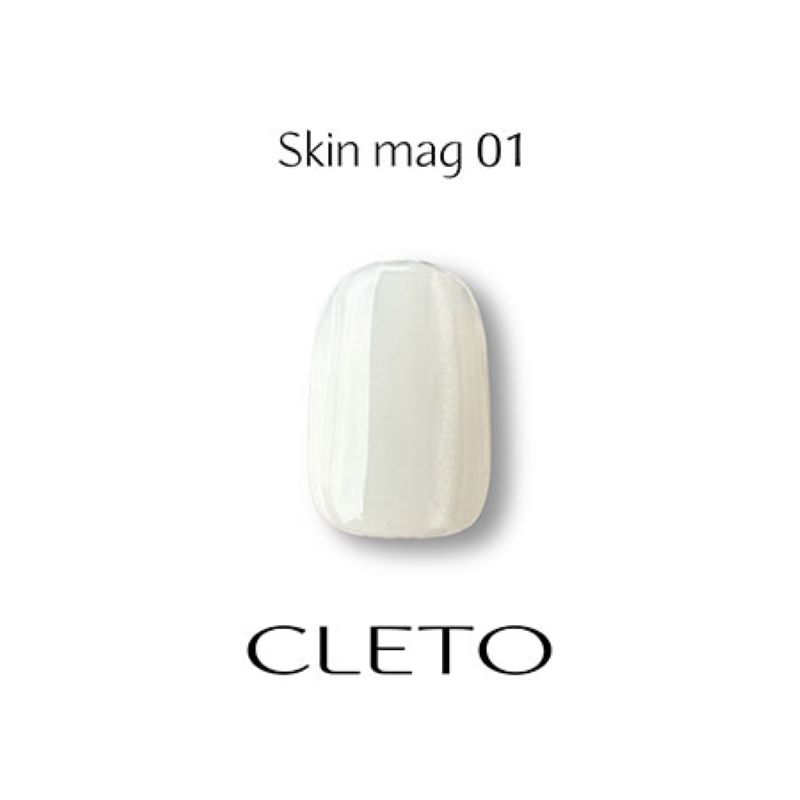 クレト CLETO スキンマグ 7g 6色からご選択 01-06 ジェルネイル