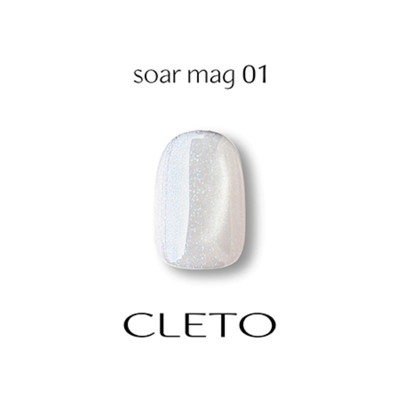 クレト CLETO ソアマグ 7g 6色からご選択 01-06 ジェルネイル カラー