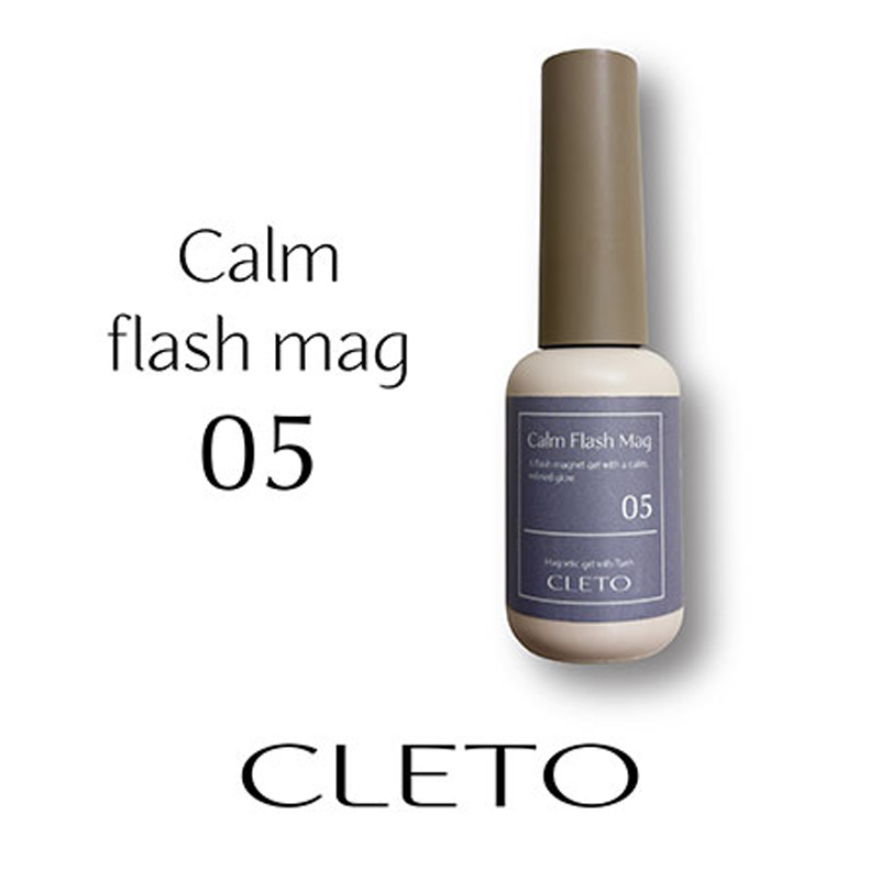 クレト CLETO カームフラッシュマグ 7g 10色からご選択 01-10 ジェル