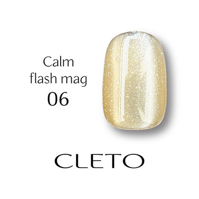 クレト CLETO カームフラッシュマグ 7g 10色からご選択 01-10 ジェル