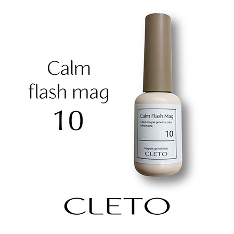 クレト CLETO カームフラッシュマグ 7g 10色からご選択 01-10 ジェル