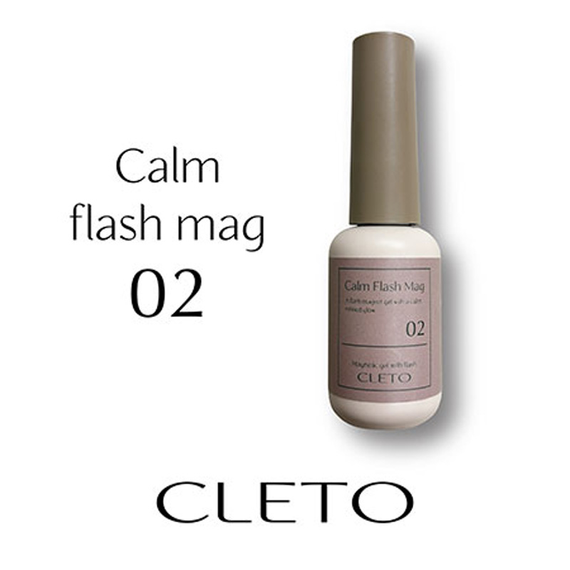 クレト CLETO カームフラッシュマグ 7g 10色からご選択 01-10 ジェル