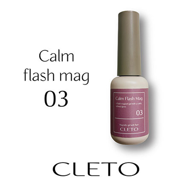 クレト CLETO カームフラッシュマグ 7g 10色からご選択 01-10 ジェル