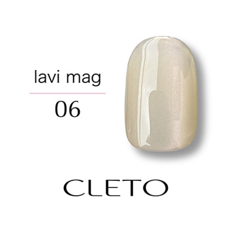 クレト CLETO ラヴィマグ 7g 6色からご選択 01-06 ジェルネイル