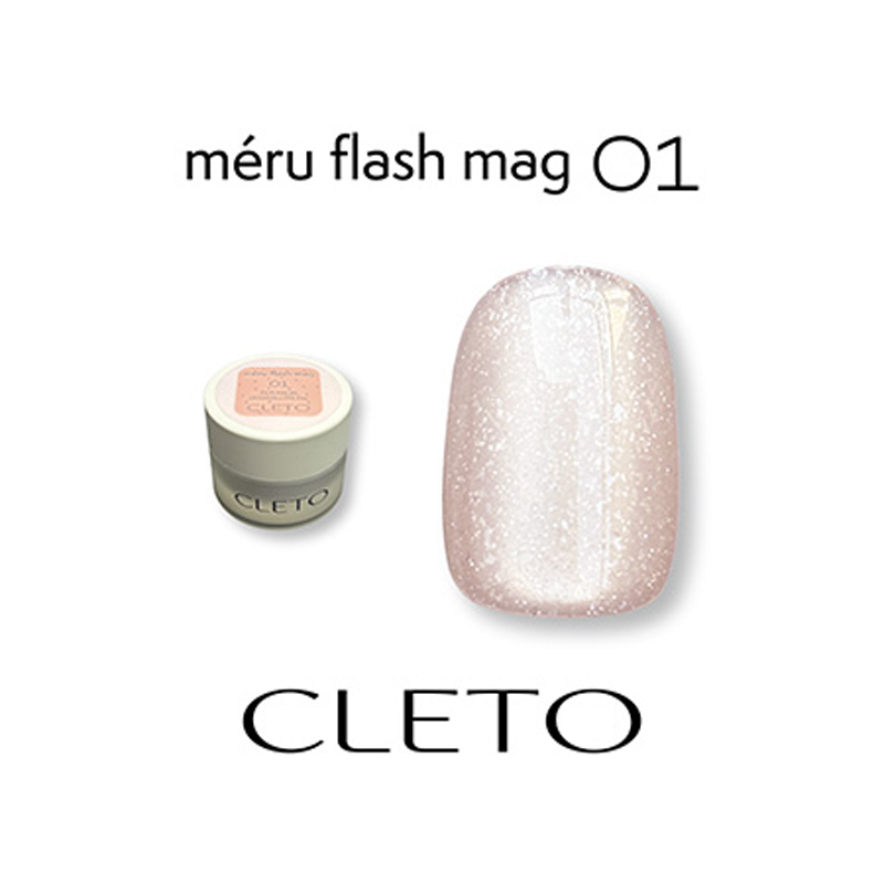 クレト CLETO メルフラッシュマグ コンテナ 4g 12色からご選択 01-12