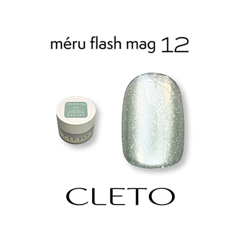 クレト CLETO メルフラッシュマグ コンテナ 4g 12色からご選択 01-12