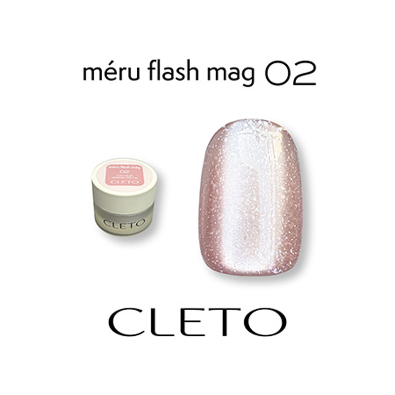 クレト CLETO メルフラッシュマグ コンテナ 4g 12色からご選択 01-12