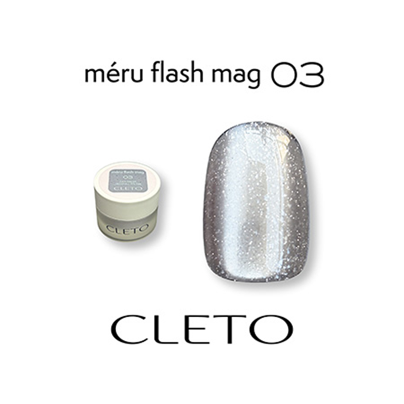 クレト CLETO メルフラッシュマグ コンテナ 4g 12色からご選択 01-12