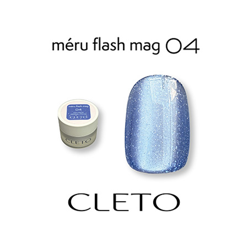 クレト CLETO メルフラッシュマグ コンテナ 4g 12色からご選択 01-12