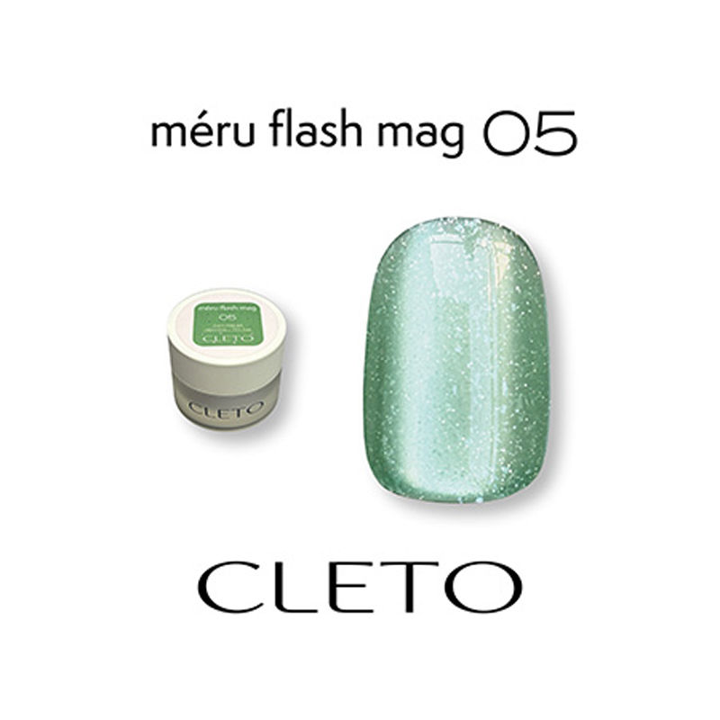 クレト CLETO メルフラッシュマグ コンテナ 4g 12色からご選択 01-12