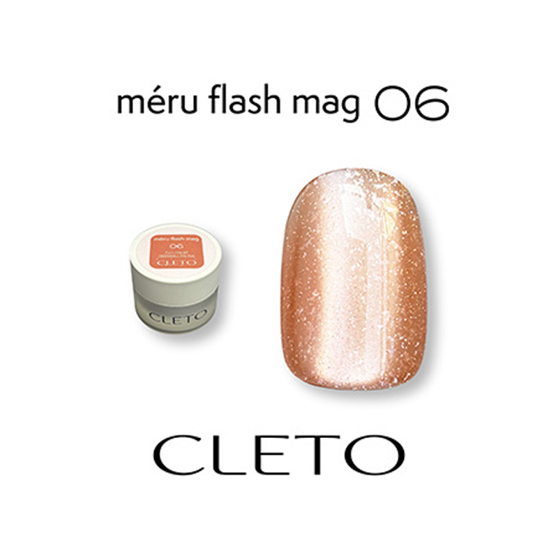 クレト CLETO メルフラッシュマグ コンテナ 4g 12色からご選択 01-12