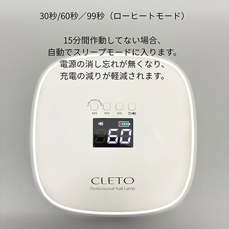 クレト　プロフェショナルネイルランプ　ネイルライト　UV LED クレト CLETO プロフェッショナルネイルランプ 36W 充電式 コードレス