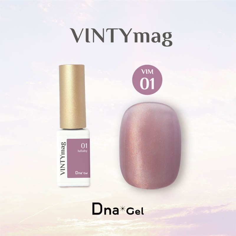 ディーナジェル Dna Gel ビンティーマグ 5ml 10色から選択 VIM01-VIM10