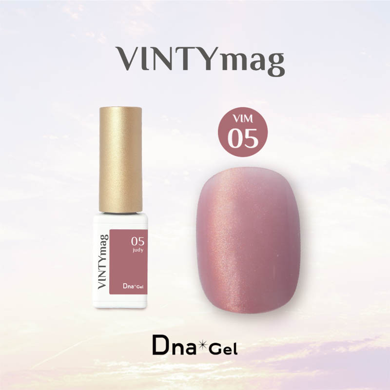 ディーナジェル Dna Gel ビンティーマグ 5ml 10色から選択 VIM01-VIM10