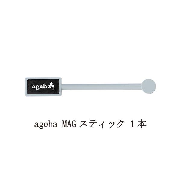 elelerueru_ageha014.jpg