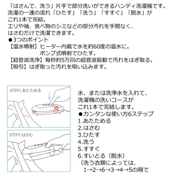 新品　未使用　ハンディ洗濯機　w'air ハンディクリーナー　定価38000円 新品 未使用 ハンディ洗濯機 w'air ハンディクリーナー の通販はau PAY