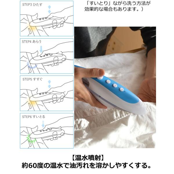 THANKO ハンディ洗濯機 温水と吸引で強力汚れ落とし HANDCLN4 超音波