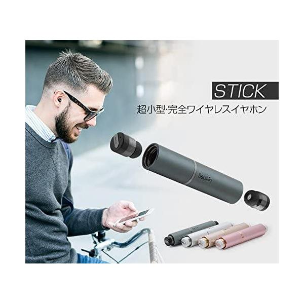 ビートイン スティック Bluetooth 4.1対応 ワイヤレスイヤホン BI9321