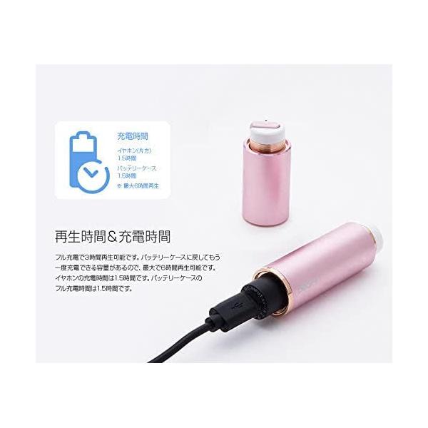 ビートイン スティック Bluetooth 4.1対応 ワイヤレスイヤホン BI9321