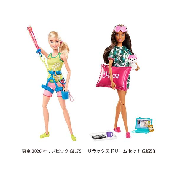 MATTEL（マテル） 【どちらか1体です】 限定商品 バービー Barbie 東京