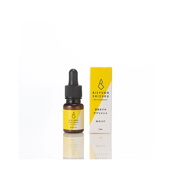 美手の雫 ネイルサプリメント CLEAN MOIST 15ml ネイルケア ネイル