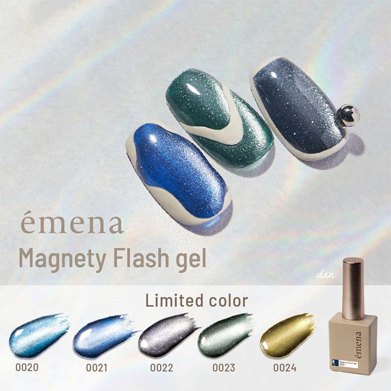 エメナ emena Magnety Flash gel 8g 10種からご選択 1300-1304 0020
