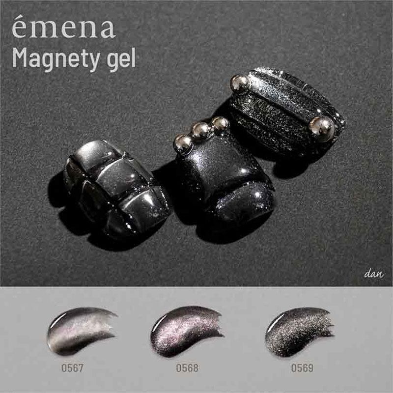 エメナ emena Magnety gel 8g 3種類からご選択 0567 0568 0569 マグネ